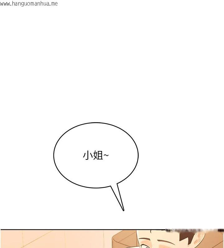 韩国漫画欲望入门课韩漫_欲望入门课-第7话-无套插进来了在线免费阅读-韩国漫画-第94张图片