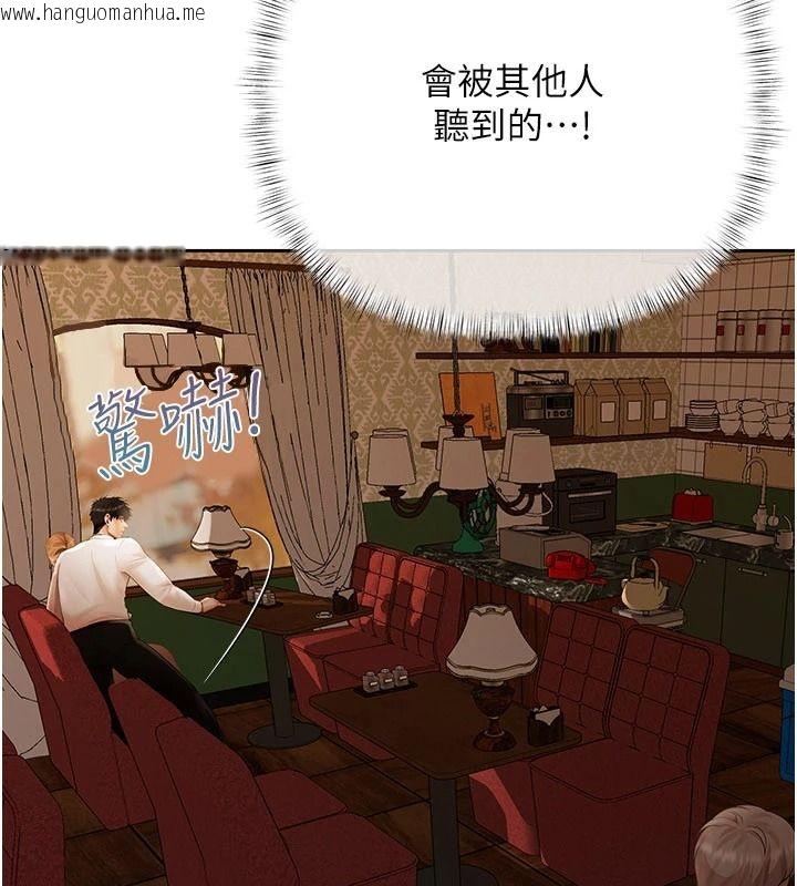 韩国漫画欲债韩漫_欲债-第26话-在公共场所公然猥亵在线免费阅读-韩国漫画-第174张图片