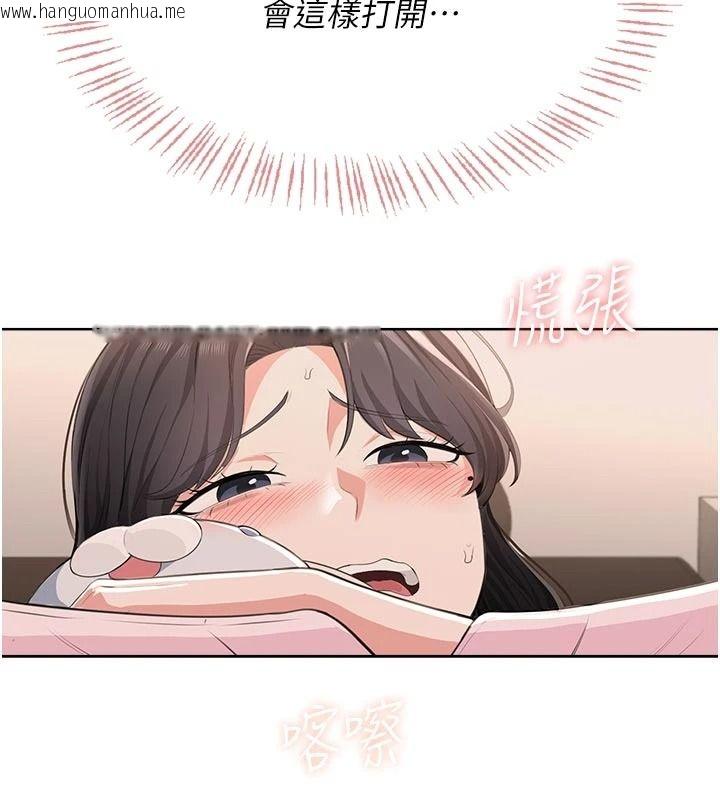 韩国漫画欲望入门课韩漫_欲望入门课-第5话-老板勃起了吗?在线免费阅读-韩国漫画-第98张图片