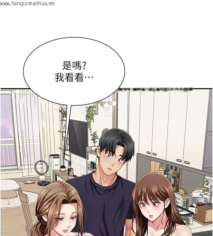 韩国漫画砲友满屋韩漫_砲友满屋-第19话-餐桌下的情欲流动在线免费阅读-韩国漫画-第107张图片