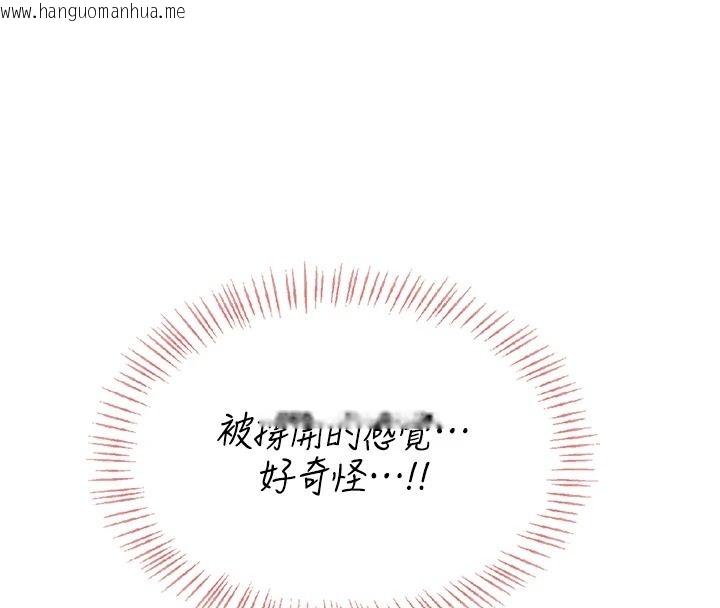 韩国漫画欲望入门课韩漫_欲望入门课-第3话-被陌生葛格吃掉处女鲍在线免费阅读-韩国漫画-第141张图片
