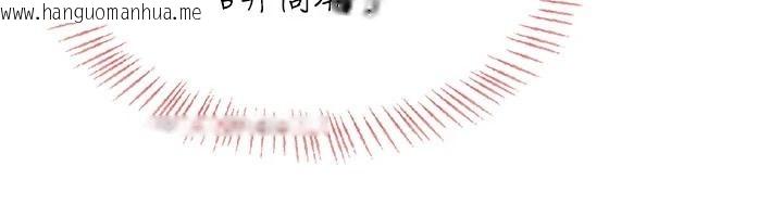 韩国漫画欲望入门课韩漫_欲望入门课-第7话-无套插进来了在线免费阅读-韩国漫画-第81张图片