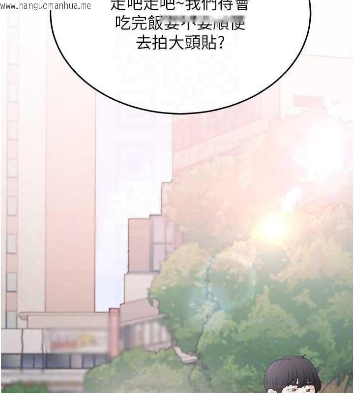 韩国漫画欲望入门课韩漫_欲望入门课-第4话-蜜蜡除毛初体验在线免费阅读-韩国漫画-第131张图片