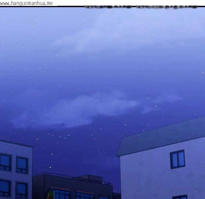 韩国漫画美女咨商师的夜间诊疗室韩漫_美女咨商师的夜间诊疗室-第10话在线免费阅读-韩国漫画-第71张图片