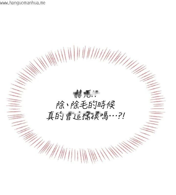 韩国漫画欲望入门课韩漫_欲望入门课-第5话-老板勃起了吗?在线免费阅读-韩国漫画-第193张图片