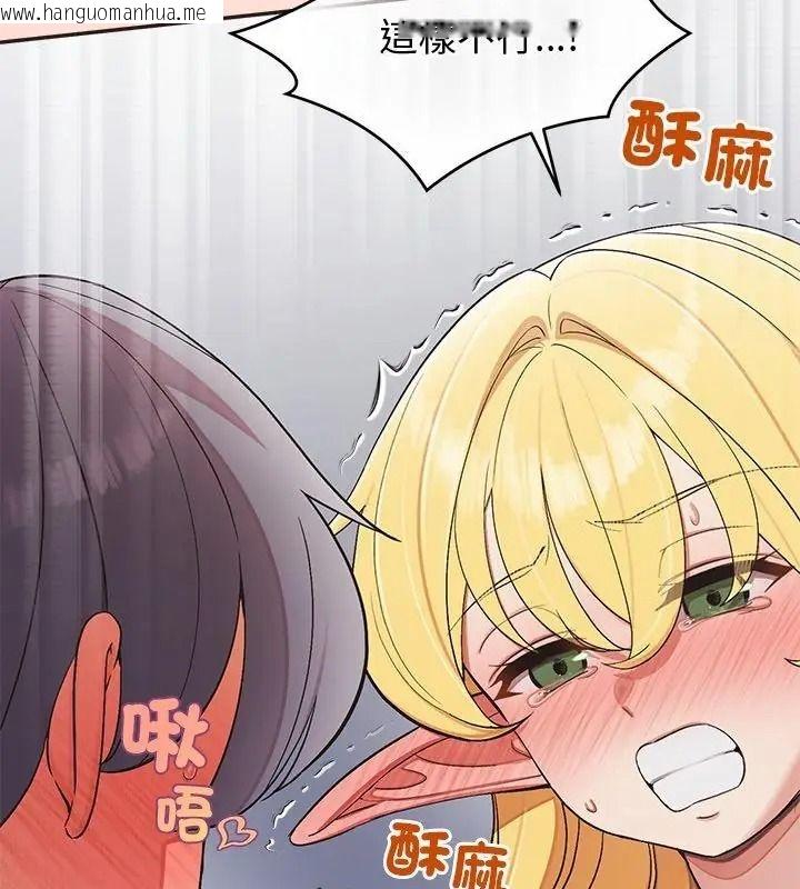 韩国漫画公主殿下要收种子啦！/公主抢孕大作战韩漫_公主殿下要收种子啦！/公主抢孕大作战-第49话在线免费阅读-韩国漫画-第52张图片