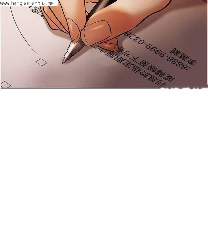 韩国漫画欲债韩漫_欲债-第26话-在公共场所公然猥亵在线免费阅读-韩国漫画-第127张图片