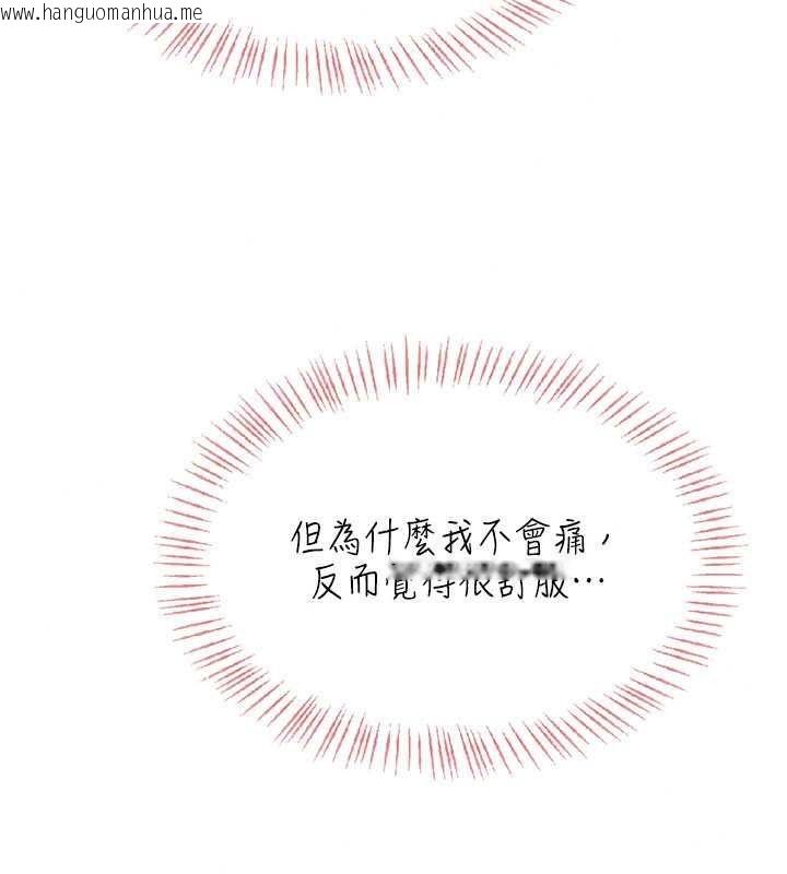 韩国漫画欲望入门课韩漫_欲望入门课-第7话-无套插进来了在线免费阅读-韩国漫画-第64张图片