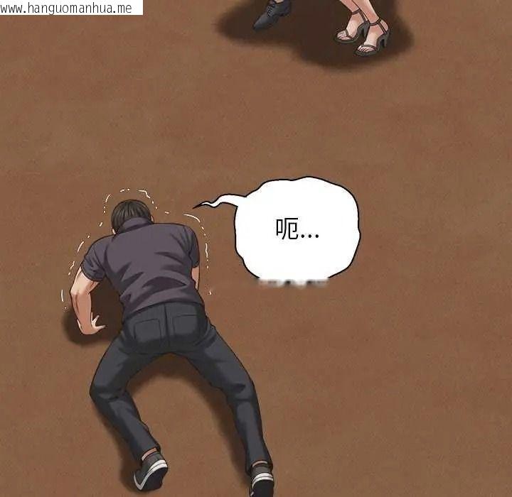 韩国漫画她们的夜晚属于我/与人妻有个秘密韩漫_她们的夜晚属于我/与人妻有个秘密-第58话在线免费阅读-韩国漫画-第8张图片