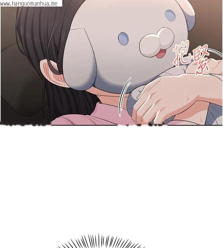 韩国漫画欲望入门课韩漫_欲望入门课-第5话-老板勃起了吗?在线免费阅读-韩国漫画-第171张图片
