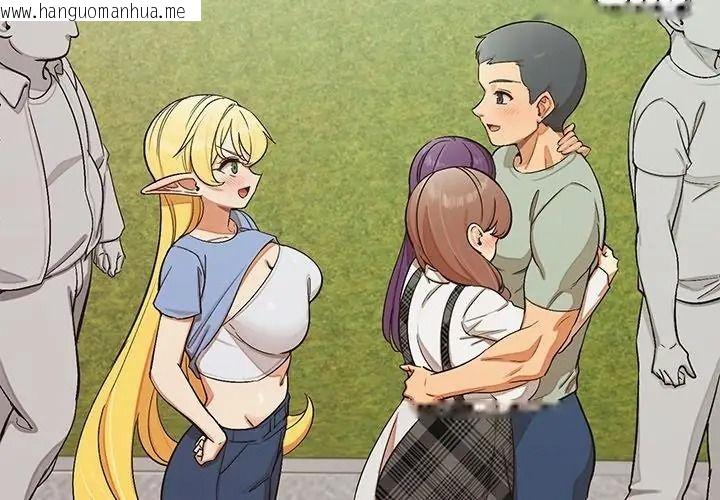 韩国漫画公主殿下要收种子啦！/公主抢孕大作战韩漫_公主殿下要收种子啦！/公主抢孕大作战-第49话在线免费阅读-韩国漫画-第143张图片