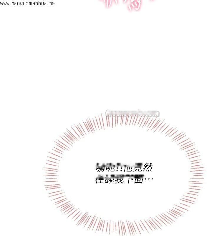 韩国漫画欲望入门课韩漫_欲望入门课-第3话-被陌生葛格吃掉处女鲍在线免费阅读-韩国漫画-第30张图片
