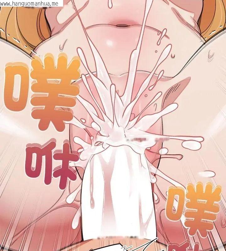韩国漫画公主殿下要收种子啦！/公主抢孕大作战韩漫_公主殿下要收种子啦！/公主抢孕大作战-第49话在线免费阅读-韩国漫画-第112张图片