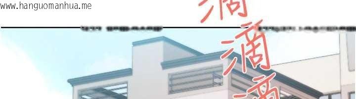 韩国漫画欲望入门课韩漫_欲望入门课-第4话-蜜蜡除毛初体验在线免费阅读-韩国漫画-第43张图片