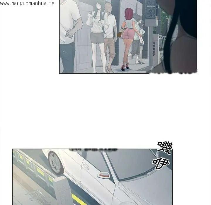 韩国漫画意外的秘密交易韩漫_意外的秘密交易-第9话在线免费阅读-韩国漫画-第35张图片