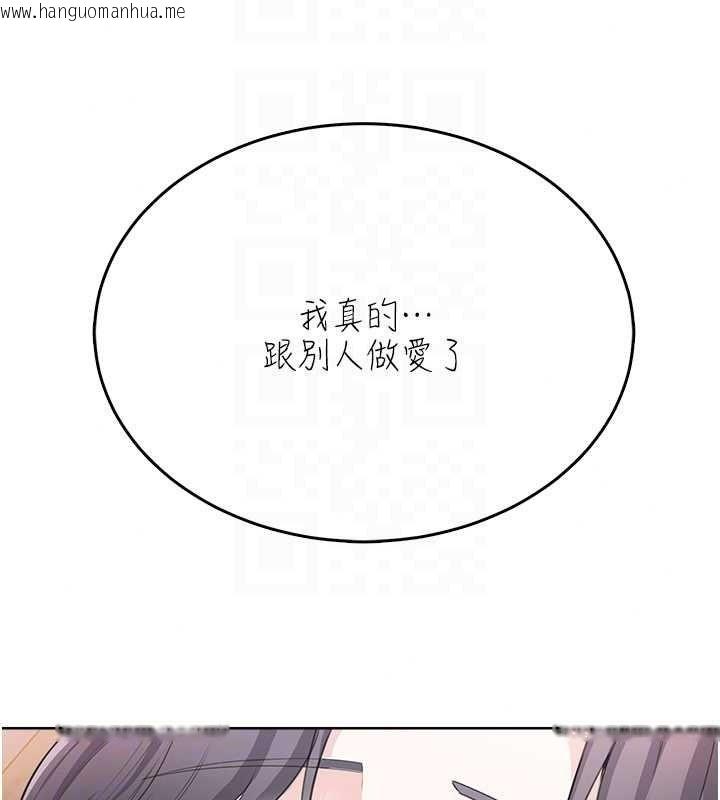 韩国漫画欲望入门课韩漫_欲望入门课-第4话-蜜蜡除毛初体验在线免费阅读-韩国漫画-第69张图片