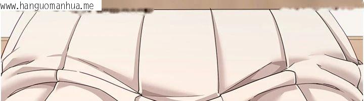 韩国漫画砲友满屋韩漫_砲友满屋-第19话-餐桌下的情欲流动在线免费阅读-韩国漫画-第143张图片