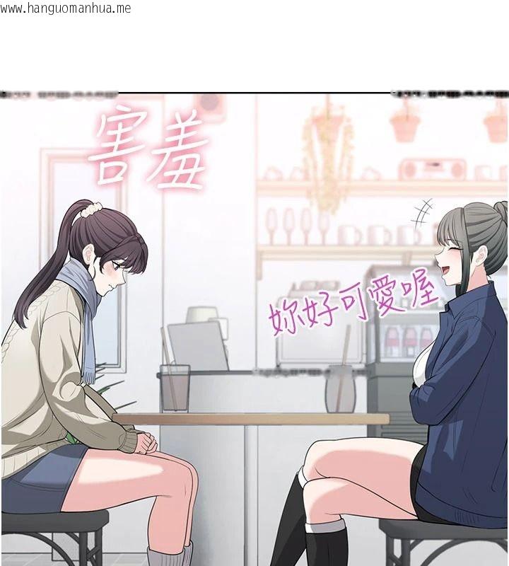 韩国漫画欲望入门课韩漫_欲望入门课-第4话-蜜蜡除毛初体验在线免费阅读-韩国漫画-第170张图片