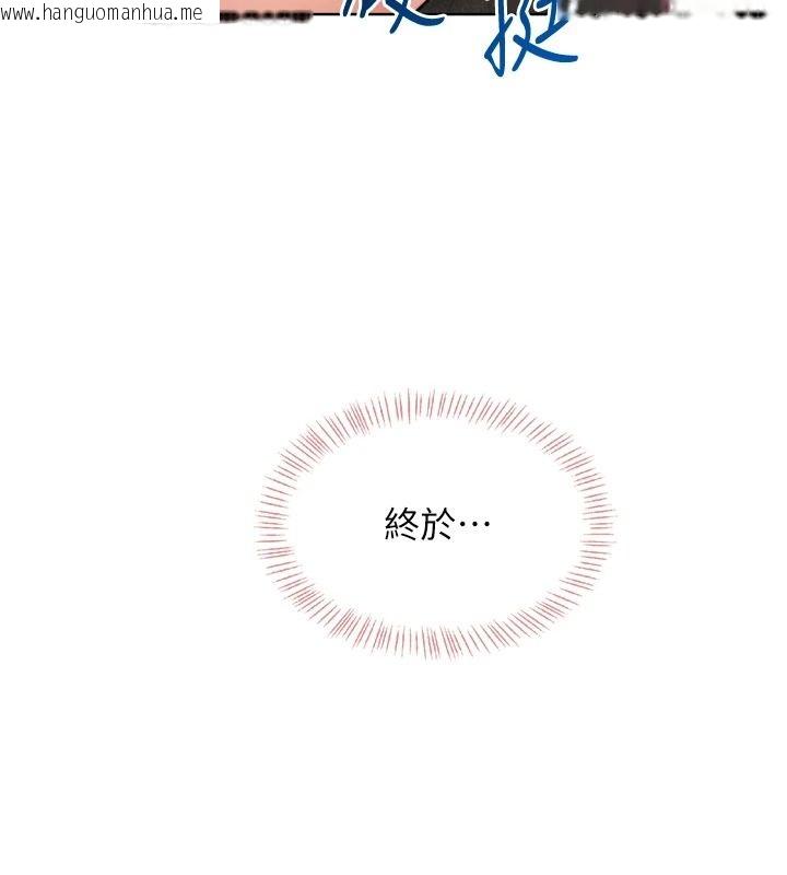 韩国漫画欲望入门课韩漫_欲望入门课-第3话-被陌生葛格吃掉处女鲍在线免费阅读-韩国漫画-第123张图片