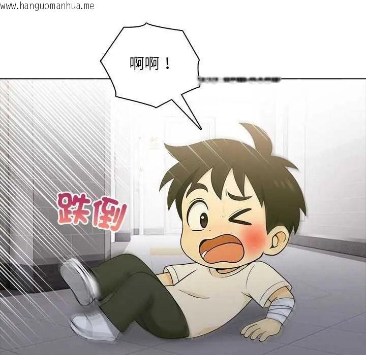 韩国漫画渣男生存守则韩漫_渣男生存守则-第10话在线免费阅读-韩国漫画-第46张图片