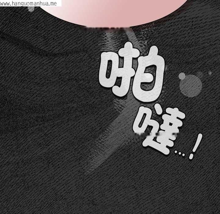 韩国漫画神圣陷阱/中了传教士的美人计韩漫_神圣陷阱/中了传教士的美人计-第53话在线免费阅读-韩国漫画-第215张图片