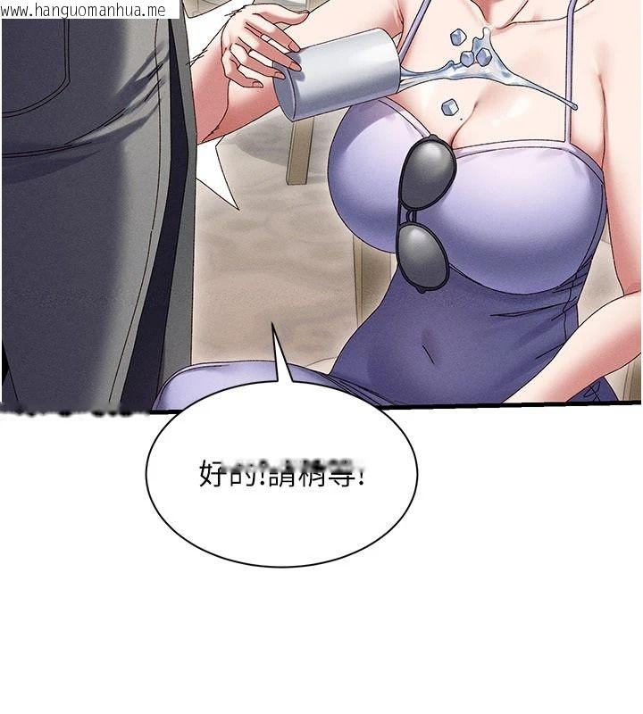 韩国漫画人妻回春馆韩漫_人妻回春馆-第21话-你好像跟人妻有染在线免费阅读-韩国漫画-第69张图片