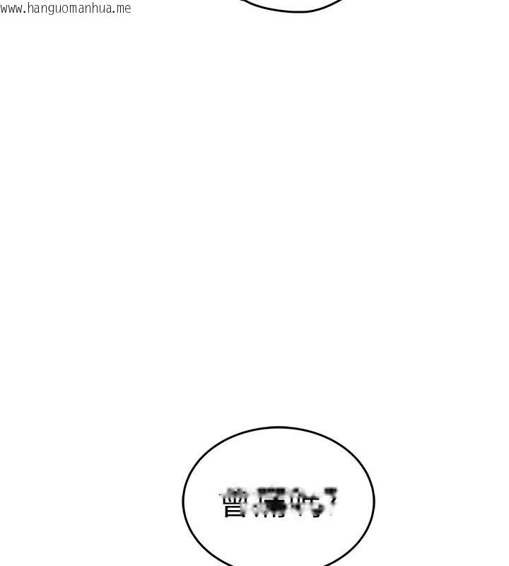 韩国漫画欲望入门课韩漫_欲望入门课-第3话-被陌生葛格吃掉处女鲍在线免费阅读-韩国漫画-第155张图片
