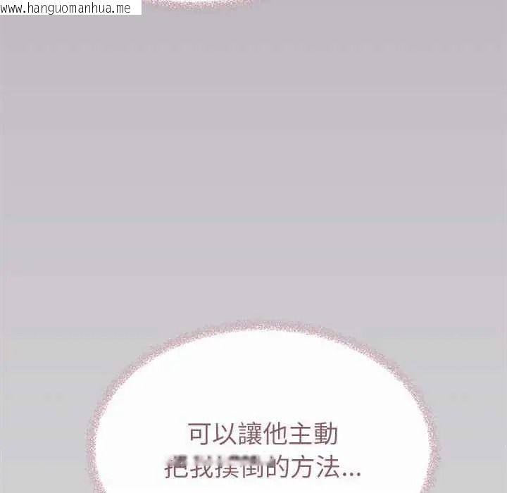 韩国漫画缺德邻居难相处韩漫_缺德邻居难相处-第100话在线免费阅读-韩国漫画-第170张图片