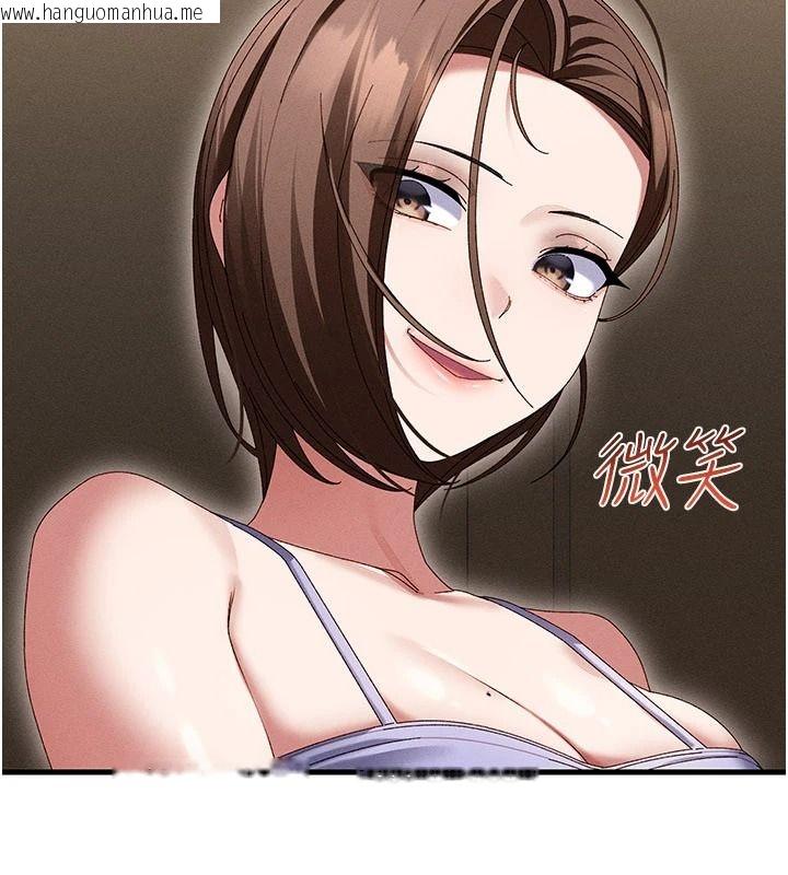 韩国漫画人妻回春馆韩漫_人妻回春馆-第21话-你好像跟人妻有染在线免费阅读-韩国漫画-第83张图片