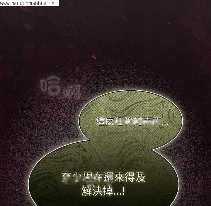 韩国漫画神圣陷阱/中了传教士的美人计韩漫_神圣陷阱/中了传教士的美人计-第53话在线免费阅读-韩国漫画-第154张图片