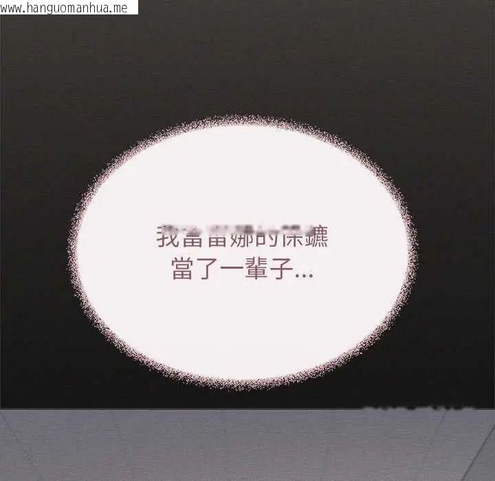 韩国漫画缺德邻居难相处韩漫_缺德邻居难相处-第100话在线免费阅读-韩国漫画-第157张图片