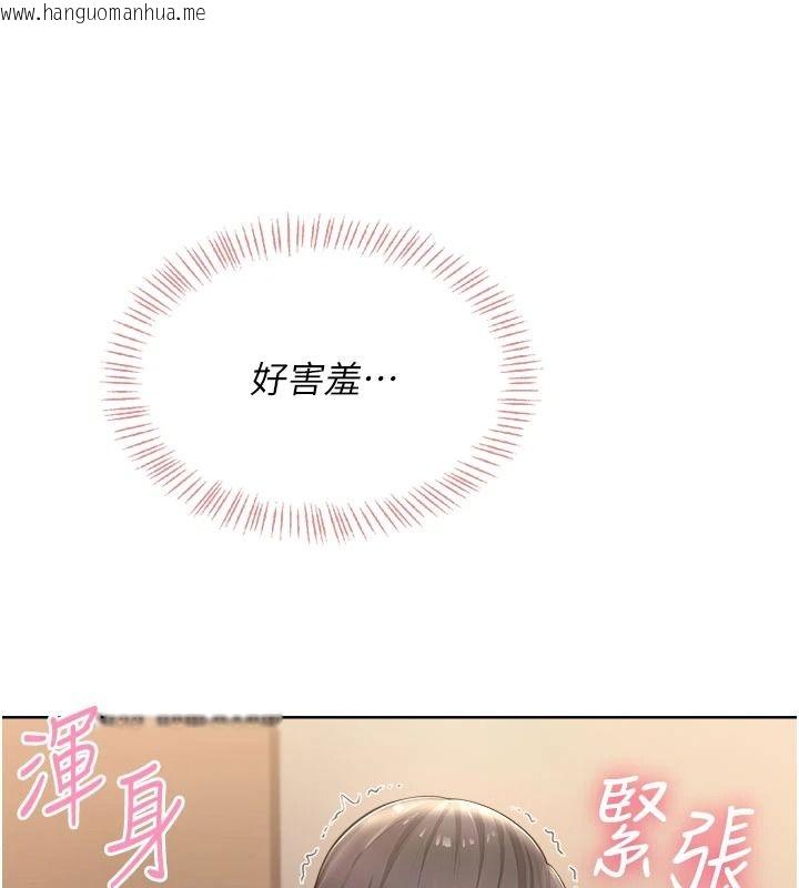 韩国漫画欲望入门课韩漫_欲望入门课-第6话-按摩床上被指奸在线免费阅读-韩国漫画-第18张图片