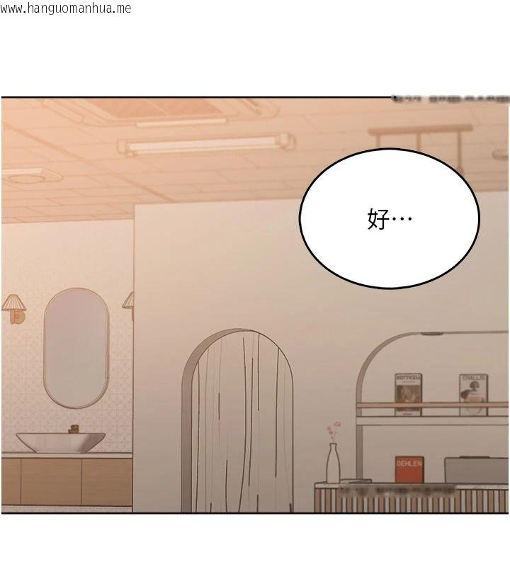 韩国漫画欲望入门课韩漫_欲望入门课-第6话-按摩床上被指奸在线免费阅读-韩国漫画-第17张图片