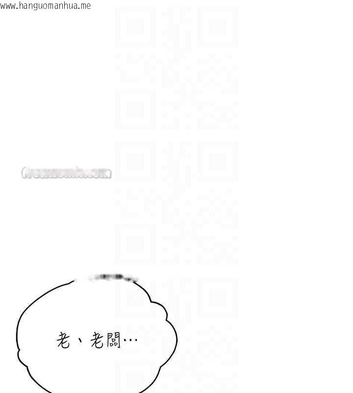 韩国漫画欲望入门课韩漫_欲望入门课-第7话-无套插进来了在线免费阅读-韩国漫画-第60张图片