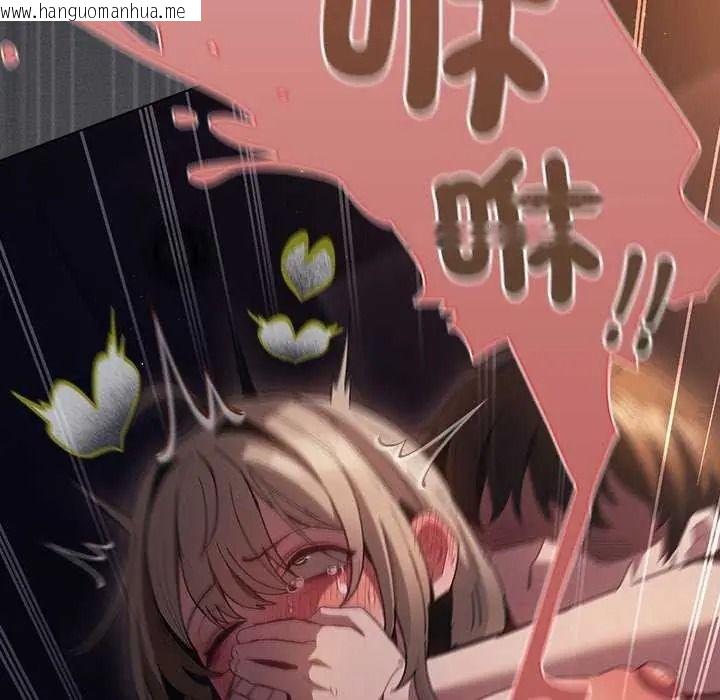 韩国漫画神圣陷阱/中了传教士的美人计韩漫_神圣陷阱/中了传教士的美人计-第53话在线免费阅读-韩国漫画-第194张图片
