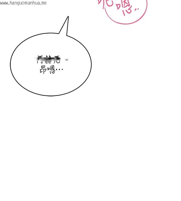 韩国漫画欲望入门课韩漫_欲望入门课-第2话-我真的跟人「约」了在线免费阅读-韩国漫画-第115张图片