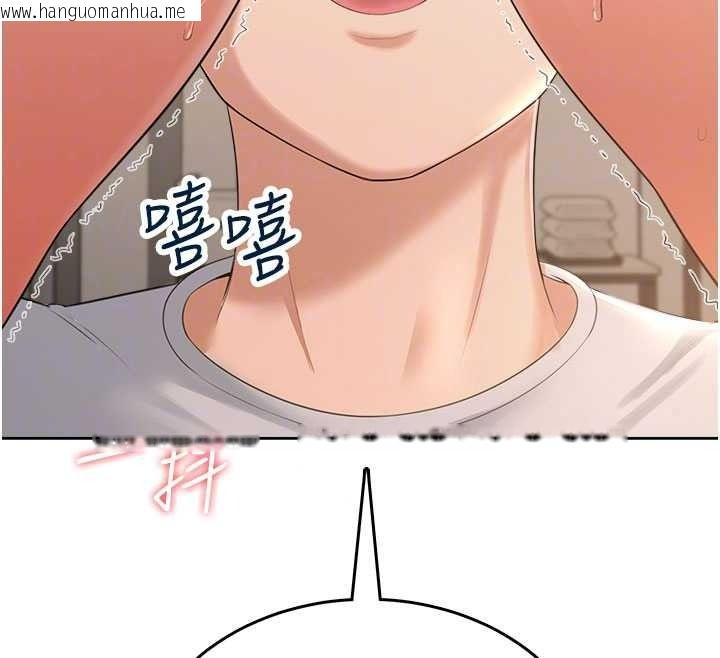 韩国漫画欲望入门课韩漫_欲望入门课-第6话-按摩床上被指奸在线免费阅读-韩国漫画-第27张图片