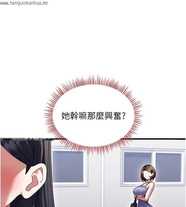 韩国漫画人妻回春馆韩漫_人妻回春馆-第21话-你好像跟人妻有染在线免费阅读-韩国漫画-第141张图片