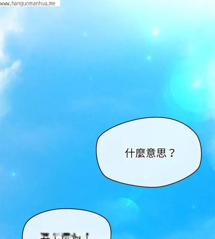 韩国漫画公主殿下要收种子啦！/公主抢孕大作战韩漫_公主殿下要收种子啦！/公主抢孕大作战-第49话在线免费阅读-韩国漫画-第160张图片