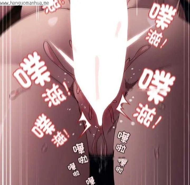 韩国漫画神圣陷阱/中了传教士的美人计韩漫_神圣陷阱/中了传教士的美人计-第53话在线免费阅读-韩国漫画-第114张图片