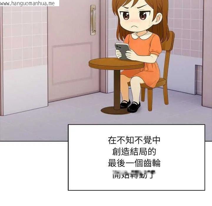 韩国漫画渣男生存守则韩漫_渣男生存守则-第10话在线免费阅读-韩国漫画-第16张图片