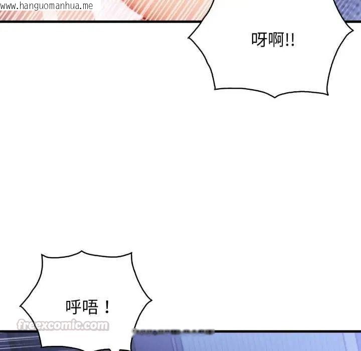 韩国漫画美女咨商师的夜间诊疗室韩漫_美女咨商师的夜间诊疗室-第10话在线免费阅读-韩国漫画-第45张图片
