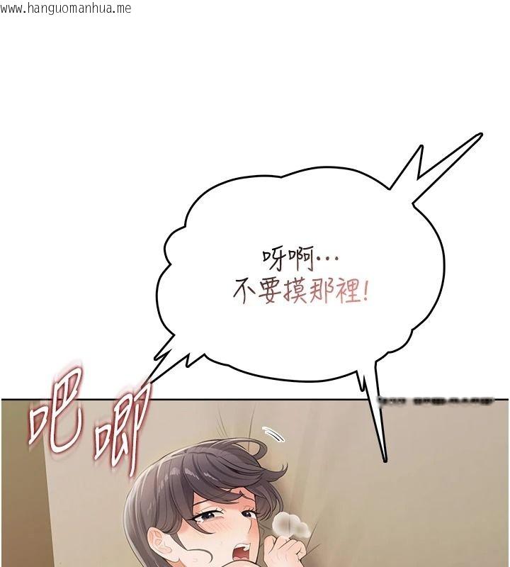 韩国漫画欲望入门课韩漫_欲望入门课-第3话-被陌生葛格吃掉处女鲍在线免费阅读-韩国漫画-第206张图片