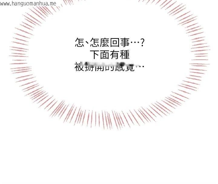 韩国漫画欲望入门课韩漫_欲望入门课-第5话-老板勃起了吗?在线免费阅读-韩国漫画-第123张图片