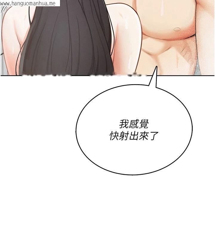 韩国漫画欲望入门课韩漫_欲望入门课-第2话-我真的跟人「约」了在线免费阅读-韩国漫画-第193张图片