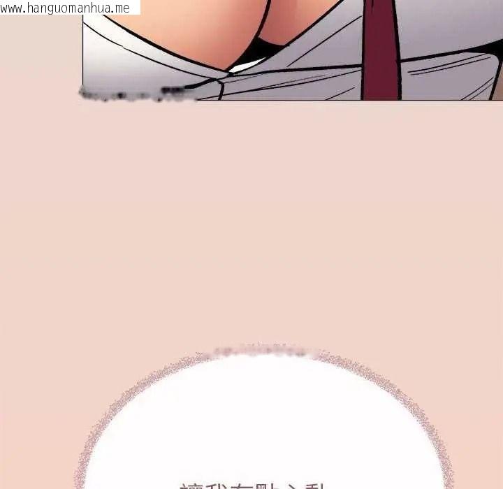 韩国漫画缺德邻居难相处韩漫_缺德邻居难相处-第100话在线免费阅读-韩国漫画-第140张图片
