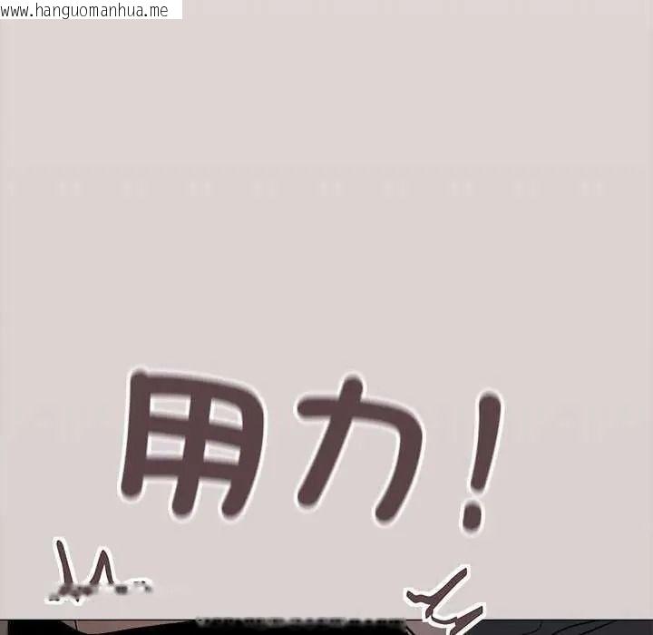 韩国漫画缺德邻居难相处韩漫_缺德邻居难相处-第100话在线免费阅读-韩国漫画-第10张图片
