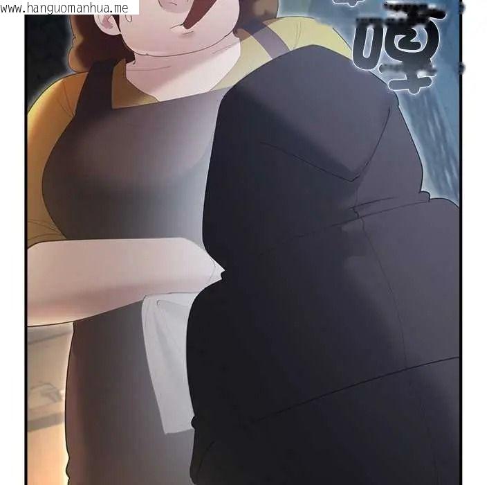 韩国漫画迷雾深处的诱惑/XX地下城韩漫_迷雾深处的诱惑/XX地下城-第39话在线免费阅读-韩国漫画-第17张图片
