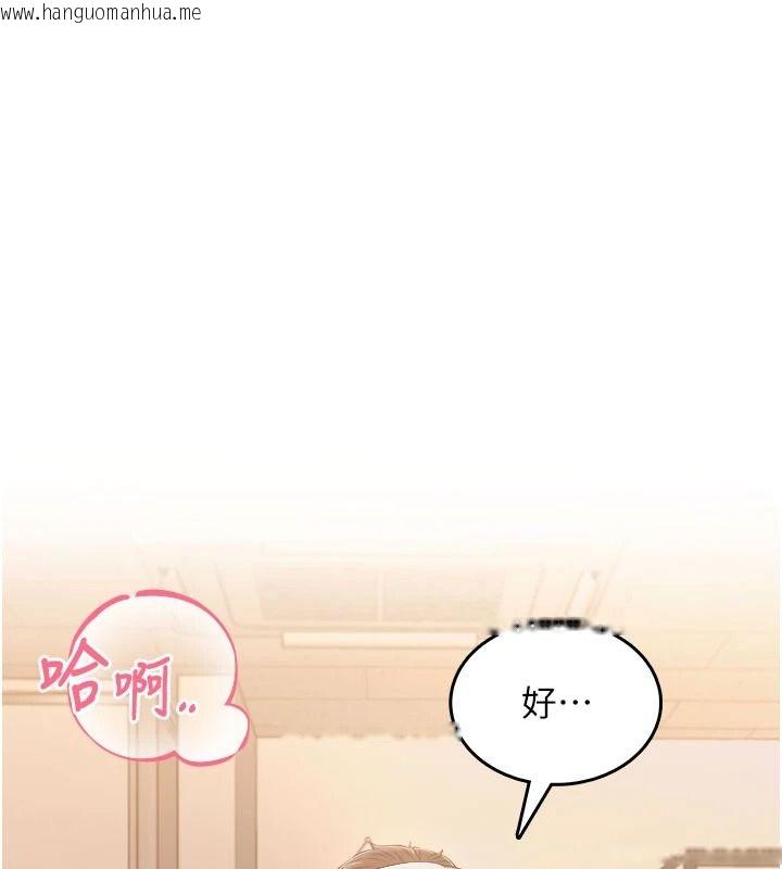 韩国漫画欲望入门课韩漫_欲望入门课-第6话-按摩床上被指奸在线免费阅读-韩国漫画-第29张图片
