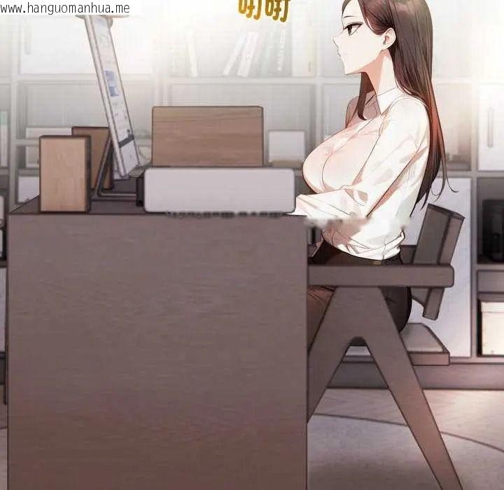 韩国漫画美女咨商师的夜间诊疗室韩漫_美女咨商师的夜间诊疗室-第10话在线免费阅读-韩国漫画-第98张图片